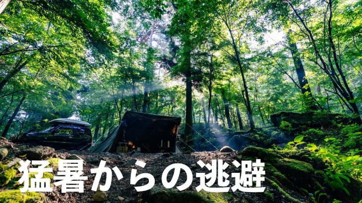 【避暑地キャンプ】道志で人気の「とやの沢オートキャンプ場」でソロキャンプ 場内案内と魅力をご紹介します 道志のおすすめキャンプ場