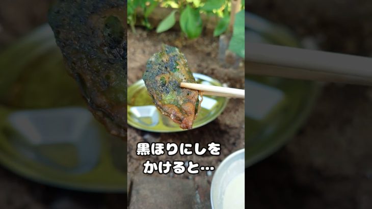 未来のツマミ、ちょっと食う