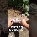 エノキ豚バラホイル焼き