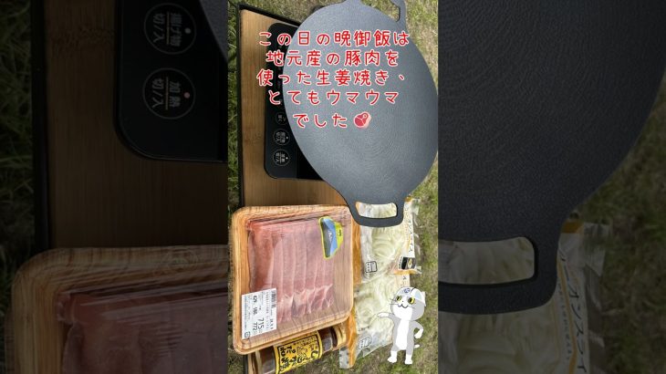 もげちゅん放送局のキャンプ場紹介2024 #06 倶知安町「ペトトル倶知安」編