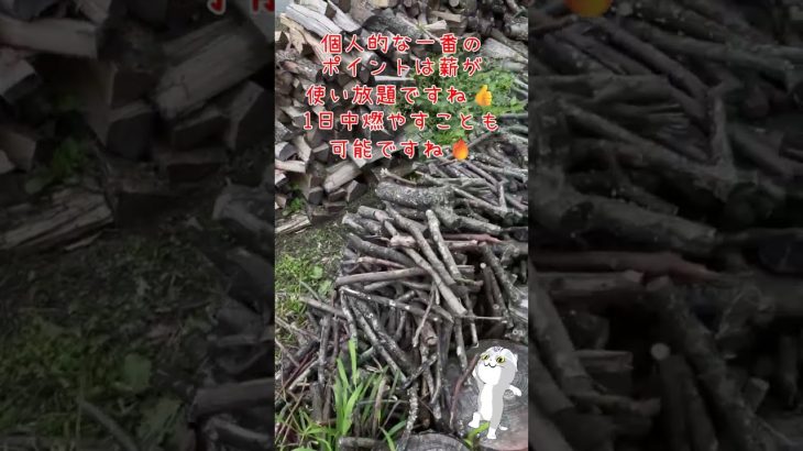 もげちゅん放送局のキャンプ場紹介2024 #08 旭川市「YTHE FIRST BASE アウトドアフィールド」編