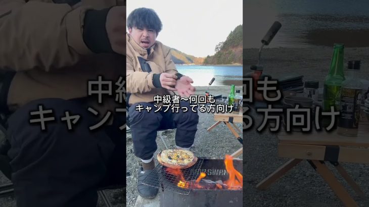 2024年版おすすめキャンプ場3選 #ソロキャンプ #キャンプ場　#キャンプ　#shorts