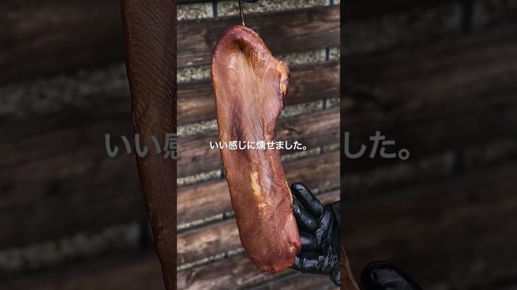 牛タンのブロック400g-燻製 #shorts #beef