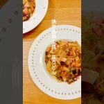 「焼き鳥丼の具皿うどん」　　　#簡単料理 #大分キャンプ #皿うどん #cooking