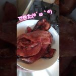 休みの朝ご飯 #ベーコン #豚肉 #豚肉レシピ #豚肉料理 #shorts #short