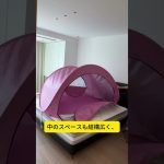 アウトドア用のテントをホテルに持ち込んで寝る話。#草を植えるビデオ#いいものがおすすめです