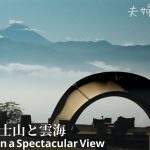【夫婦CAMP】絶景キャンプ！スリーストーンキャンプ場からの夜景と雲海と富士山/TENTER OrtusS/富士山を見ながら/Camping on a Spectacular View