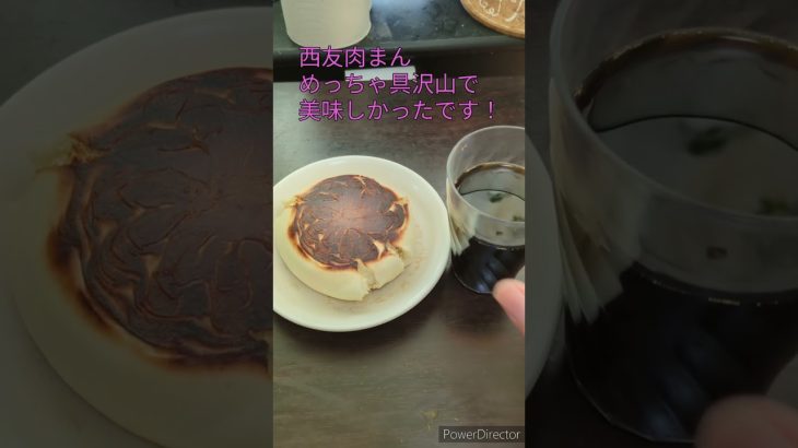 パリパリ肉まん　OSSANの休日の朝！　素人料理　OSSAN一人飲み#shorts 　 #ossan #料理 #おっさん料理