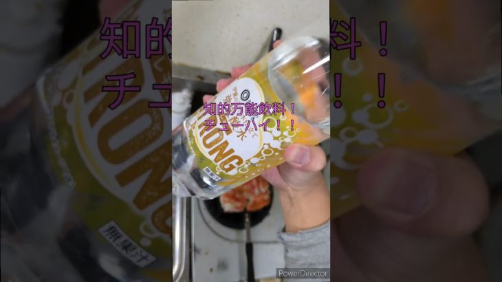 カニカマチーズ焼きで一杯！！　素人料理　OSSAN一人飲み　#shorts  #ossan #料理 #おっさん料理