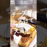 またまた油揚げに具材詰めて焼いて食べてみたよ😋 #キャンプ飯 #油揚げレシピ #簡単料理 #キャンプ好きと繋がりたい #チーズ #ホットサンドレシピ #キャンプめし #shorts #short