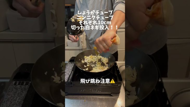 【店では食べれない】キャンプ飯 絶品台湾ミンチ丼