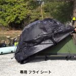 【初心者におすすめのキャンプ】もし一人でキャンプを楽しみたいなら、このテントをおすすめします。簡単に設営でき、キャンプの楽しさを存分に味わえます。
