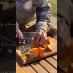 柿を使って簡単おつまみ！【モッツァレラチーズと柿のマリネ】　#キャンプ飯 #簡単料理 #レシピ動画