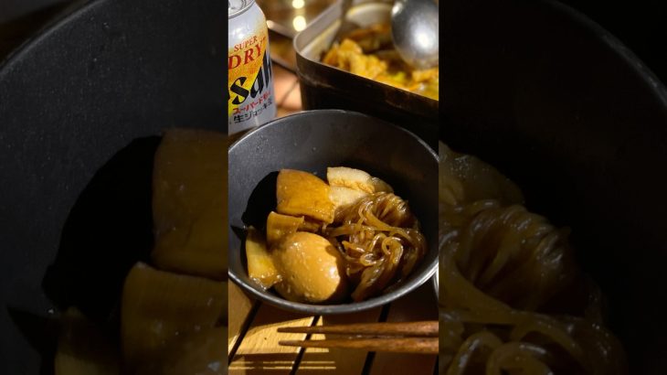 【キャンプ飯】いつかの豚の角煮#キャンプ飯 #キャンプ #camp #cooking#豚の角煮