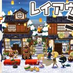 ポケ森 コンプリートチケットのおすすめの使い道🔰初心者で家具が少なくても おしゃれな写真が撮れる！和風キャンプ場のレイアウト紹介 コツ　マイデザインなし！どうぶつの森ポケットキャンプ