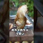 牡蠣のカンカン焼き　作り方