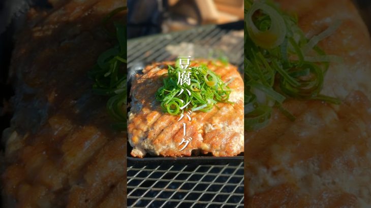 ホットサンドメーカーで簡単！#キャンプ #キャンプ飯 #リバウンディ #ホットサンドメーカー