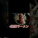 旬のセコガニを使って最強蟹ラーメンを作る#キャンプ飯