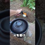 鯛茶漬け 作り方