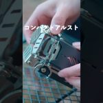 コンパクトアルストで極上すき焼き肉を豪快に焼く！#shorts   #ソロbbq