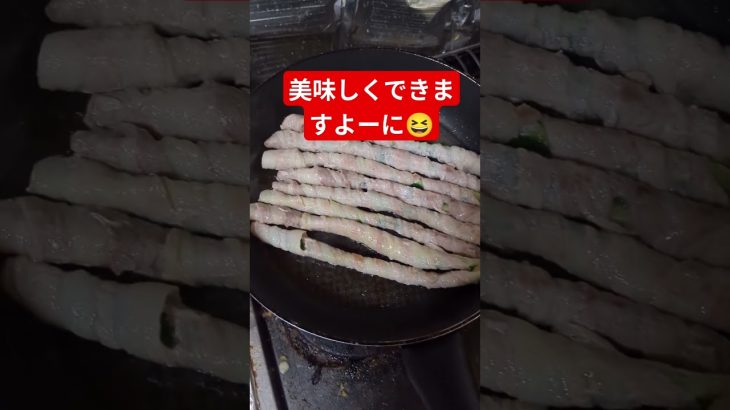 調理中〜　#肉巻き #きゅうり #豚肉 #レシピ