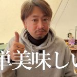 【ふもとっぱら】キャンプの朝は手軽にワンパン飯！【飲み夫婦】