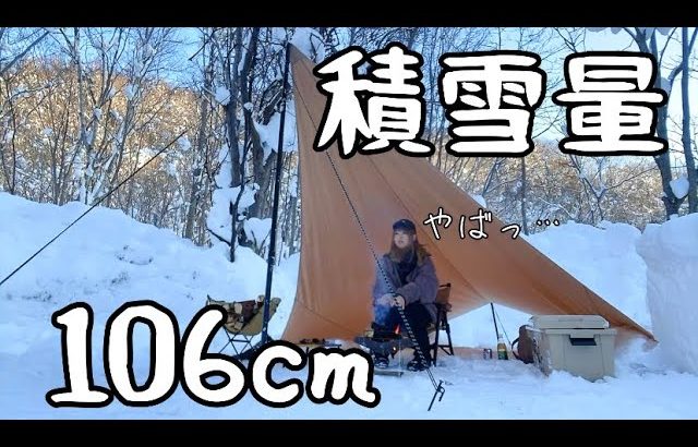 【北海道キャンプ場】豪雪地帯で冬キャンプ！