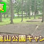 バイクツーリングでおすすめキャンプ場　北海道　道東　湧別町　五鹿山公園キャンプ場