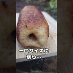 イカソーメンでツマミ作る