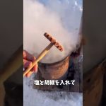 -45°のロシアで魚スープを作ります #ロシア #キャンプ #ウクライナ #アウトドア #料理 #ホワイトアウト