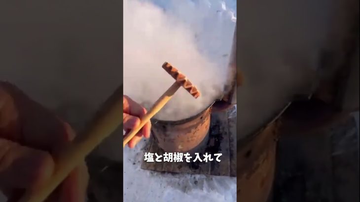 -45°のロシアで魚スープを作ります #ロシア #キャンプ #ウクライナ #アウトドア #料理 #ホワイトアウト