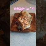 豚肉チーズ巻き #豚肉 #豚肉レシピ #豚肉料理 #shorts #short