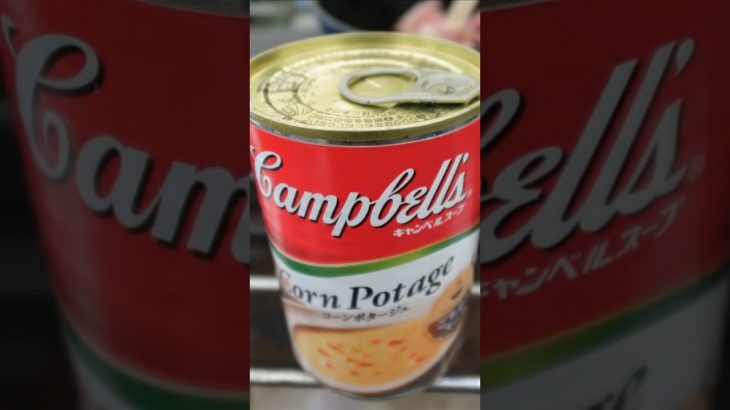 キャンベルスープ缶で作る簡単パスタ　#キャンプ飯  #パスタ  #キャンベルスープ缶