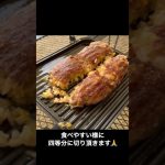 肉巻きチーズチャーハン #星空キャンプ #星キャン△ #キャンプ飯  #肉巻き #チャーハン #チーズ