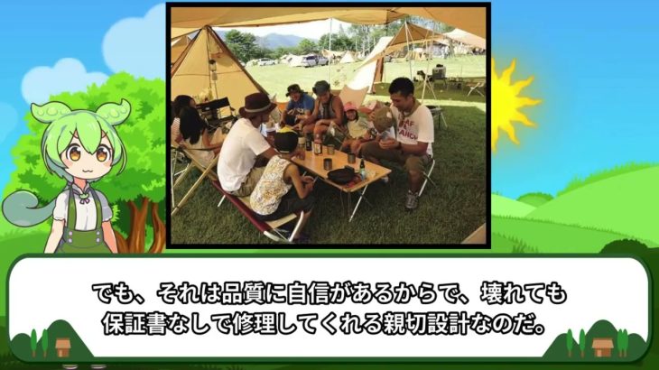 【1分解説】スノーピークのおすすめテーブル！美しいデザインでキャンプ場の主役に！