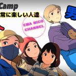 【ファミリーキャンプ#14】ファミリーキャンプにおすすめのキャンプ場🏕️若杉楽園キャンプ場