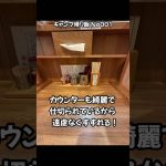 キャンプ帰り飯No001【初志貫徹】味噌ラーメン　#キャンプ #ラーメン #初志貫徹 #味噌ラーメン #キャンプ帰り飯 #山梨県 #グルメ #ラーメン巡り