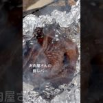 #キャンプ好きと繋がりたい #キャンプ飯 #肉#キャンプ #豚肉レシピ