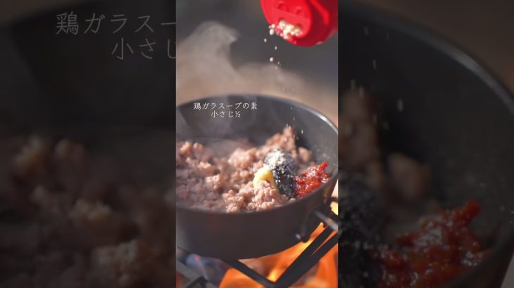 【ソロキャンプ女子】ちゃもさんおすすめ！最新キャンプ飯ギア６選