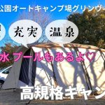ファミリーキャンプの忙しい朝こそ、焼きたてパン販売で朝食を…♡
