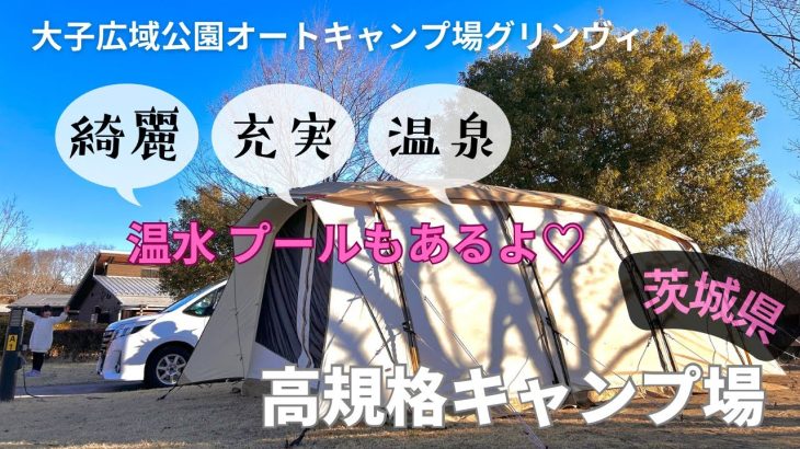 ファミリーキャンプの忙しい朝こそ、焼きたてパン販売で朝食を…♡