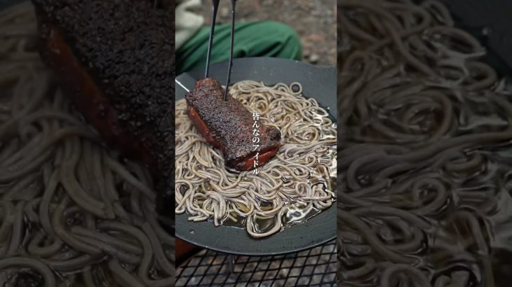 とろっとろ鴨ネギ蕎麦#アウトドア #アウトドアグルメ #キャンプ女子 #キャンプ飯 #キャンプ #簡単キャンプ飯