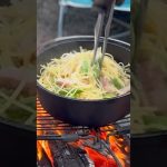 【キャンプ飯】クリームスープパスタが美味すぎた！#shorts #camping #campingfood #relax #キャンプ #ジブリ飯