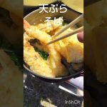キャンプ飯　簡単　天ぷらそば