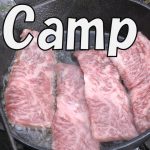 【肉キャンプ】鈍色の重い空の下で　桜と肉と炎が心を晴らしていく