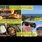 【ゴールデンウィークおすすめスポット】 古宇利島釣りキャンプ