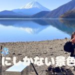 【浩庵キャンプ場】絶景と突風な日。【テンビシェルター】