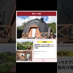 福岡でコテージ・ロッジ付きのおすすめキャンプ場９選