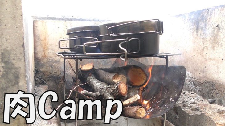 【肉キャンプ】牛バラ焼肉丼と至高の卵スープ