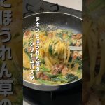 結局これが1番うまい…チキンとほうれん草のクリームパスタが美味すぎて溺れたい！#パスタ #時短レシピ #クリームパスタ